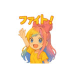 結虹（ゆに）スタンプ vol.1（個別スタンプ：2）
