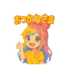 結虹（ゆに）スタンプ vol.1（個別スタンプ：4）