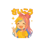 結虹（ゆに）スタンプ vol.1（個別スタンプ：5）
