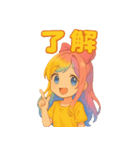 結虹（ゆに）スタンプ vol.1（個別スタンプ：8）