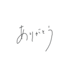 持っていると便利！手書きスタンプ（個別スタンプ：4）