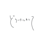 持っていると便利！手書きスタンプ（個別スタンプ：5）