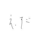 持っていると便利！手書きスタンプ（個別スタンプ：7）