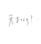持っていると便利！手書きスタンプ（個別スタンプ：9）