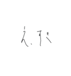 持っていると便利！手書きスタンプ（個別スタンプ：12）
