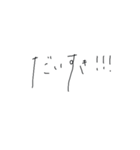 持っていると便利！手書きスタンプ（個別スタンプ：14）