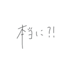 持っていると便利！手書きスタンプ（個別スタンプ：17）