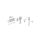 持っていると便利！手書きスタンプ（個別スタンプ：18）