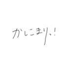 持っていると便利！手書きスタンプ（個別スタンプ：24）