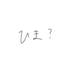 持っていると便利！手書きスタンプ（個別スタンプ：25）