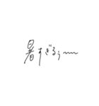 持っていると便利！手書きスタンプ（個別スタンプ：26）