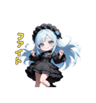 ツン多め、デレちょい。（個別スタンプ：3）