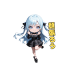 ツン多め、デレちょい。（個別スタンプ：6）