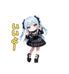 ツン多め、デレちょい。（個別スタンプ：12）