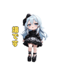 ツン多め、デレちょい。（個別スタンプ：13）