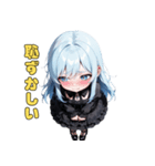 ツン多め、デレちょい。（個別スタンプ：18）