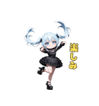 ツン多め、デレちょい。（個別スタンプ：19）