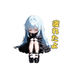 ツン多め、デレちょい。（個別スタンプ：28）
