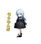 ツン多め、デレちょい。（個別スタンプ：34）