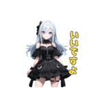 ツン多め、デレちょい。（個別スタンプ：39）
