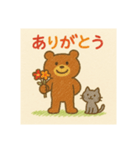 絵本みたいなくまさん（個別スタンプ：3）