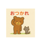 絵本みたいなくまさん（個別スタンプ：5）
