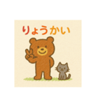 絵本みたいなくまさん（個別スタンプ：6）