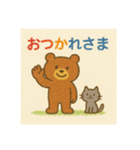 絵本みたいなくまさん（個別スタンプ：7）