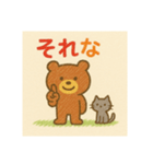 絵本みたいなくまさん（個別スタンプ：8）