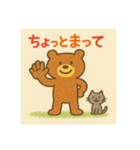 絵本みたいなくまさん（個別スタンプ：9）
