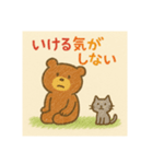 絵本みたいなくまさん（個別スタンプ：11）