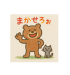 絵本みたいなくまさん（個別スタンプ：13）