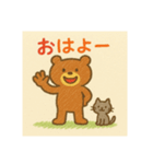 絵本みたいなくまさん（個別スタンプ：14）