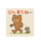 絵本みたいなくまさん（個別スタンプ：15）