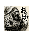 白黒和ゴリラ（個別スタンプ：4）