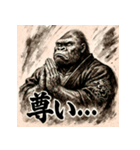 白黒和ゴリラ（個別スタンプ：7）