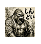 白黒和ゴリラ（個別スタンプ：9）