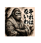 白黒和ゴリラ（個別スタンプ：11）