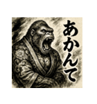 白黒和ゴリラ（個別スタンプ：12）