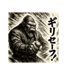 白黒和ゴリラ（個別スタンプ：13）