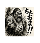 白黒和ゴリラ（個別スタンプ：14）