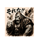 白黒和ゴリラ（個別スタンプ：15）