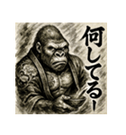 白黒和ゴリラ（個別スタンプ：20）