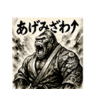 白黒和ゴリラ（個別スタンプ：21）