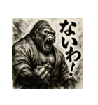 白黒和ゴリラ（個別スタンプ：23）