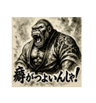 白黒和ゴリラ（個別スタンプ：24）