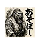 白黒和ゴリラ（個別スタンプ：25）
