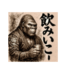 白黒和ゴリラ（個別スタンプ：26）