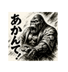 白黒和ゴリラ（個別スタンプ：30）