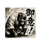 白黒和ゴリラ（個別スタンプ：31）